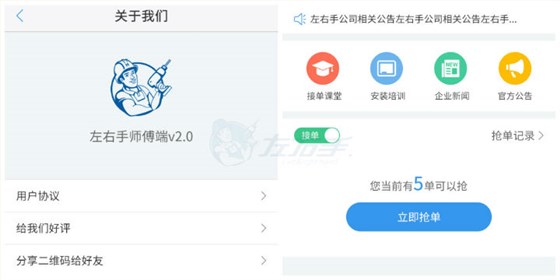 智能時代已經(jīng)到來，安裝師傅又該何去何存？ 2