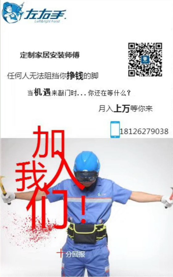 智能家居產(chǎn)品安裝有什么新要求？1