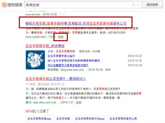 怎樣找安裝衣柜的師傅？1