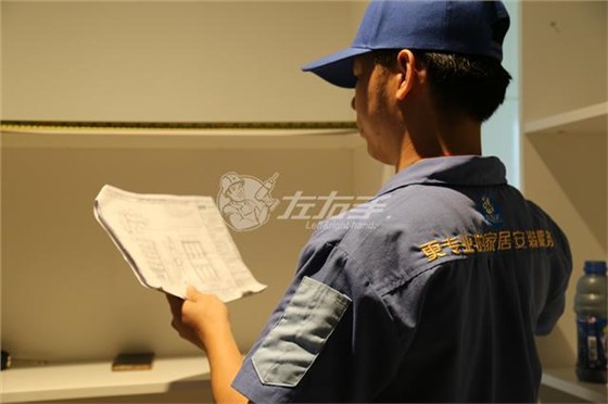 出現(xiàn)安裝問題，責(zé)任可追