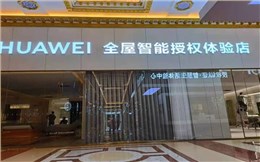 山東濟南左右手&華為智能家居體驗店首次合作，圓滿成功