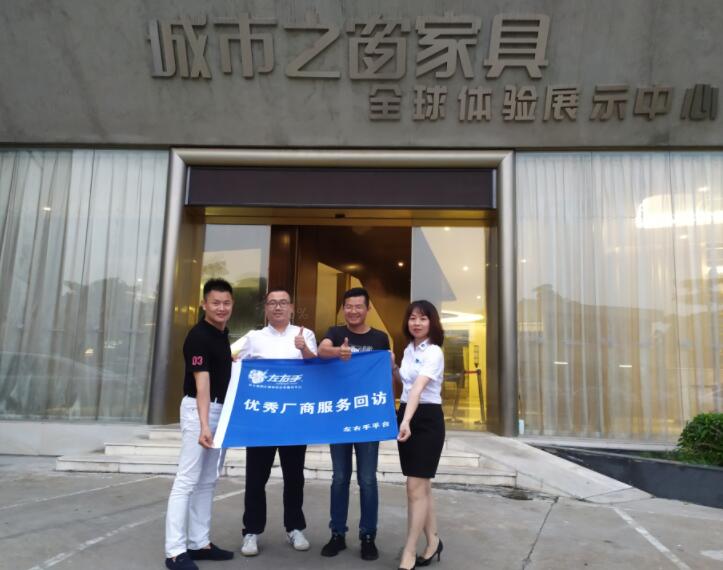 疫情后的家居企業(yè)，該如何自救？ | 企業(yè)走訪錄