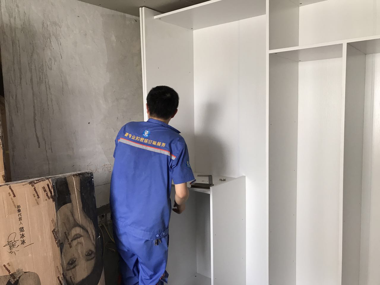 整體衣柜安裝清理內部衛(wèi)生