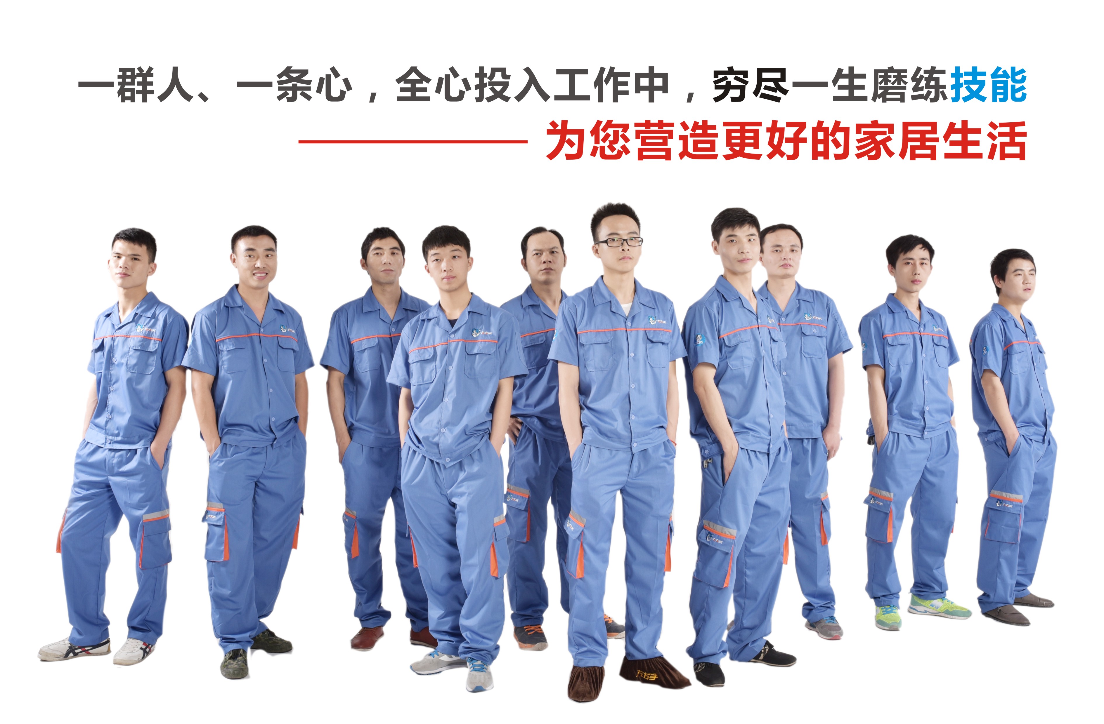 安裝工人人力成本上漲究竟為何？