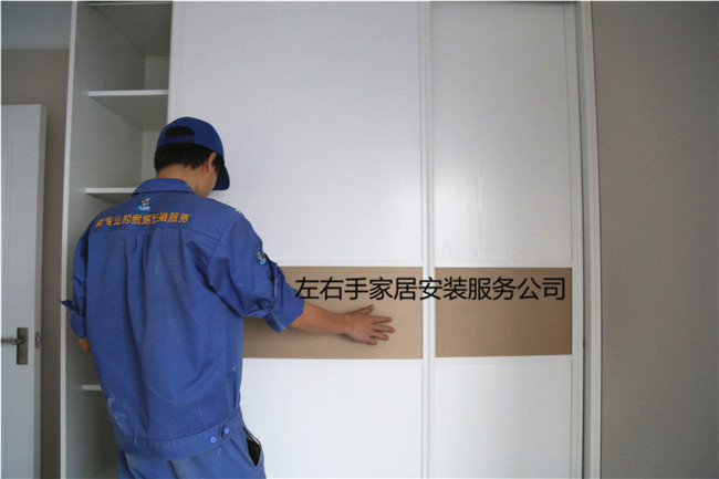 想要進(jìn)行全屋定制家具安裝，要先了解它的優(yōu)缺點(diǎn)！