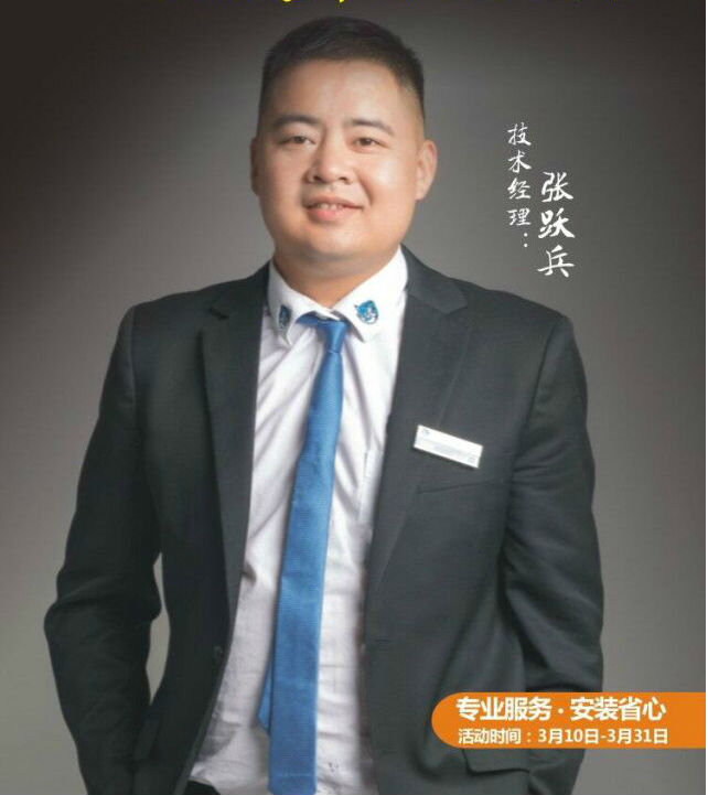 左右手家居安裝—3·15不是過去時，永遠都是進行時