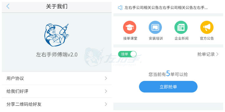 智能時代已經(jīng)到來，安裝師傅又該何去何存？ 2