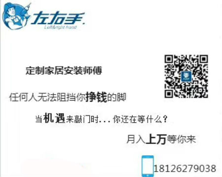 智能家居產(chǎn)品安裝有什么新要求？