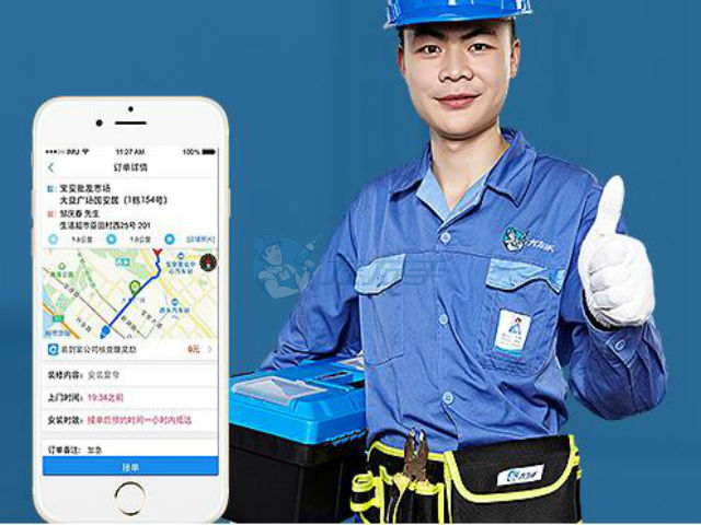 左右手師傅端下單、接單軟件