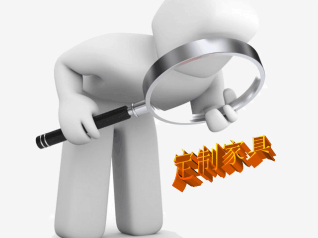 2019定制家具好做嗎？