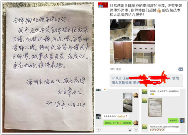 專業(yè)的安裝師傅，行走的廣告牌