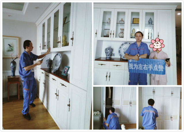 左右手服務(wù)升級&mdash;3&middot;15 我們助您一臂之力1