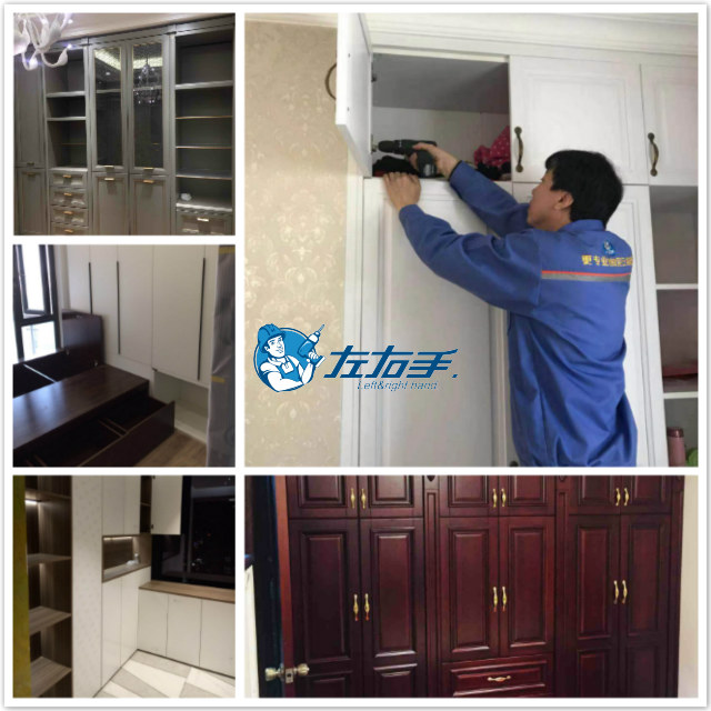 木質(zhì)衣柜怎么安裝？-從業(yè)十多年的&lsquo;老師傅&rsquo;告訴你寶貴經(jīng)驗(yàn)