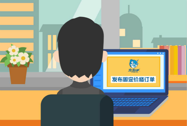 如何在左右手快速下單？