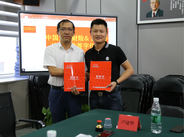 左右手與PICC簽字儀式圓滿結束-保障用戶利益，我們在路上