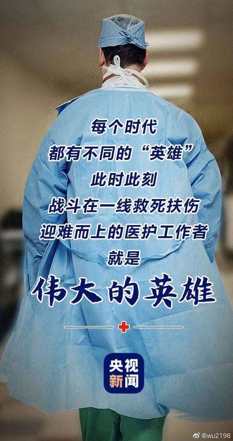 疫情過后的第一件事，你最想做什么？