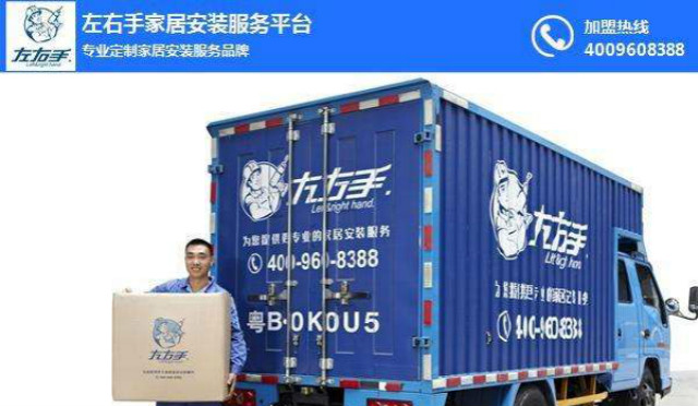 家具安裝服務公司推薦，家具安裝服務公司介紹