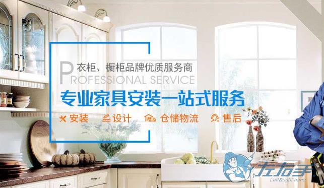 左右手官網介紹，左右手官網詳細信息