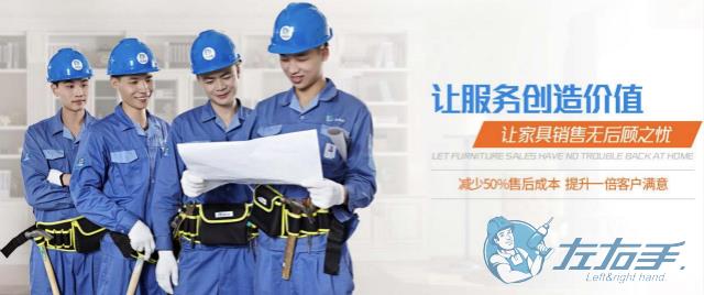 裝修公司平臺(tái)加盟有哪些條件，師傅加盟裝飾公司價(jià)格是多少