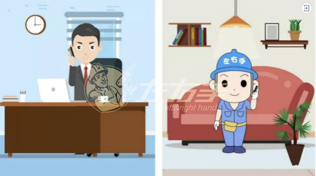 淘寶安裝師傅接單app