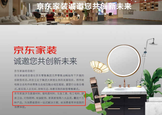 京東安裝工接單平臺(tái)，京東安裝工如何接單