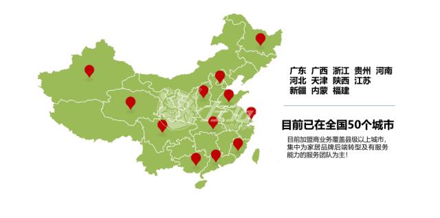 加盟左右手能不能掙錢(qián)，需要什么條件？