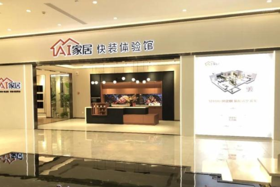 杭州智能家居前景：加盟AI家居，迎接智能家居市場(chǎng)機(jī)遇