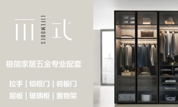 智能家居系統(tǒng)驅(qū)動(dòng)方案：實(shí)業(yè)為基智能加碼，家居企業(yè)改寫智能家居行業(yè)格局