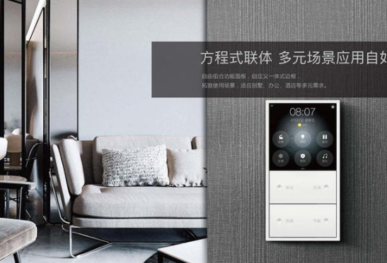 南京智能家居網(wǎng)：智能家居如何針對(duì)消費(fèi)者營(yíng)銷？聽聽智能家居加盟商怎么說(shuō)