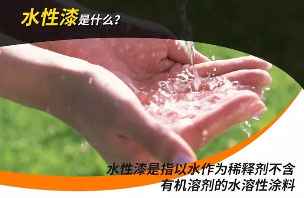 上海水性漆設備：實木家具選擇油漆還是水性漆？