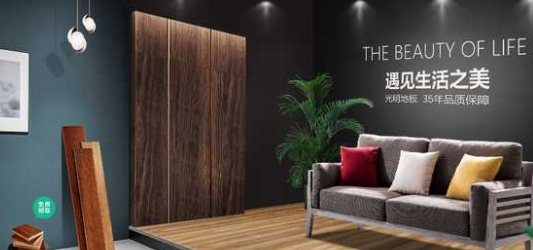 三層復(fù)合實(shí)木地板，家里裝修到底是用實(shí)木地板還是復(fù)合實(shí)木地板？