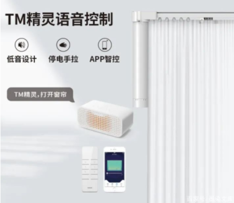 智能家居安裝設(shè)計(jì)，淺談智能家居之電動(dòng)窗簾