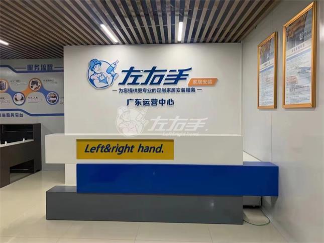 左右手廣東運(yùn)營中心篇|一路披荊斬棘，成為左右手在廣東的“一省之長”