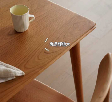 橡木家具價(jià)格：白橡木和櫻桃木，哪種比較好？