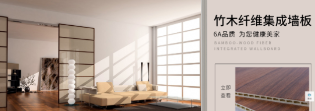 杭州集成墻板廠家那家好？集成墻板裝修到底好不好？
