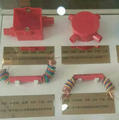 3d家居設計公司：家居設計一定要知道的水電施工標準