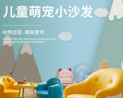 兒童房間裝飾布置，兒童家具在選購時要注意什么問題？