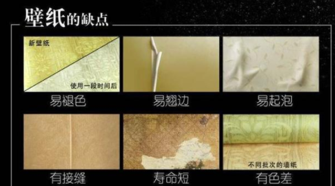 室內藝術漆代理：房屋翻新或裝修用墻紙好還是藝術漆好呢？