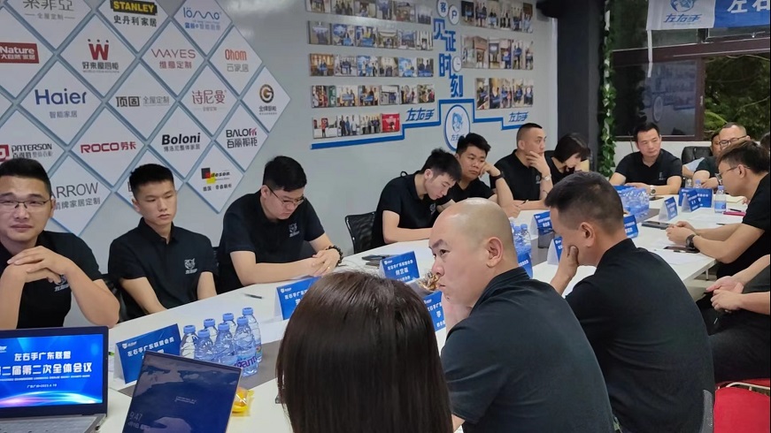 齊聚賦能！左右手廣東聯(lián)盟，蓄力再起航！